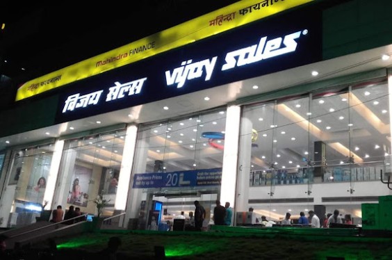 Shree Jain Traders Thane | Appliances Store in Thane